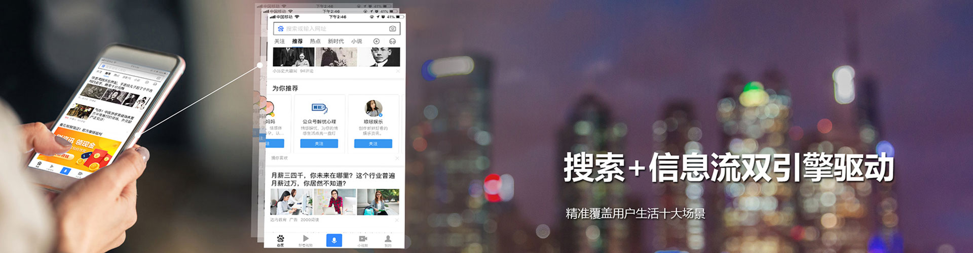 长垣百度怎么推广