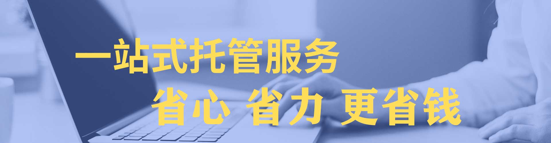 长垣百度竞价托管